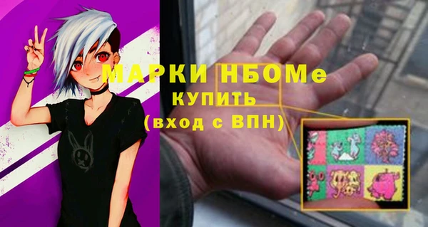 кокаин Вязники