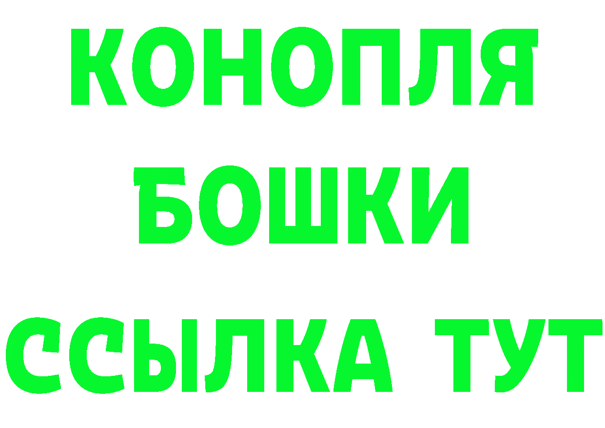 Мефедрон 4 MMC как войти это кракен Сорочинск