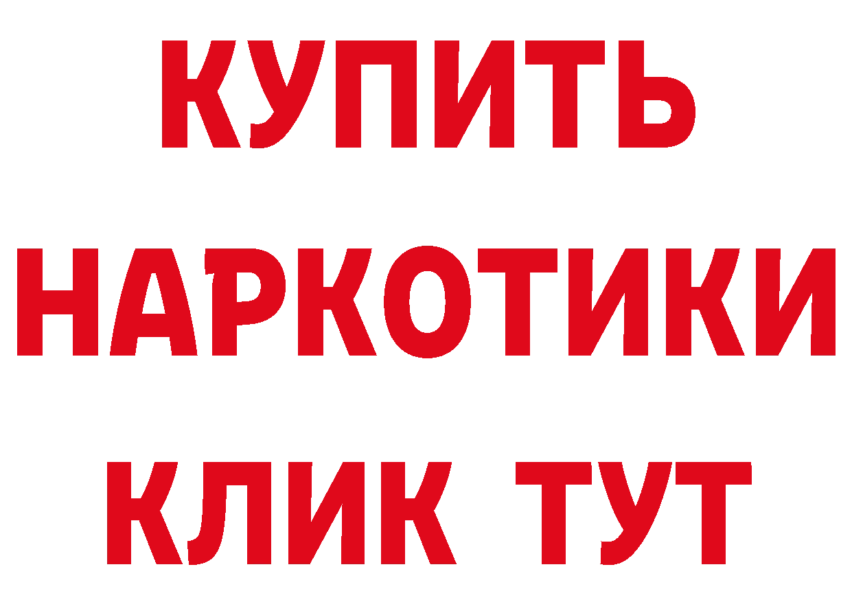 БУТИРАТ Butirat рабочий сайт это ОМГ ОМГ Сорочинск