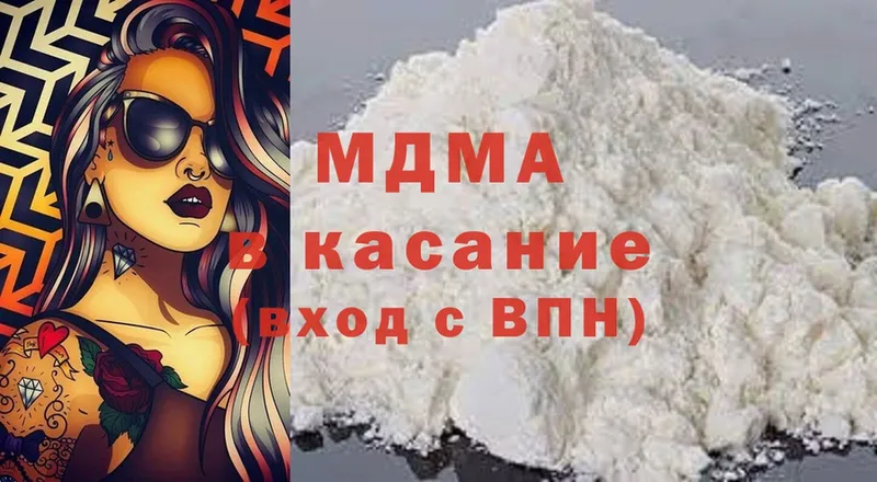 MDMA crystal  МЕГА рабочий сайт  Сорочинск 